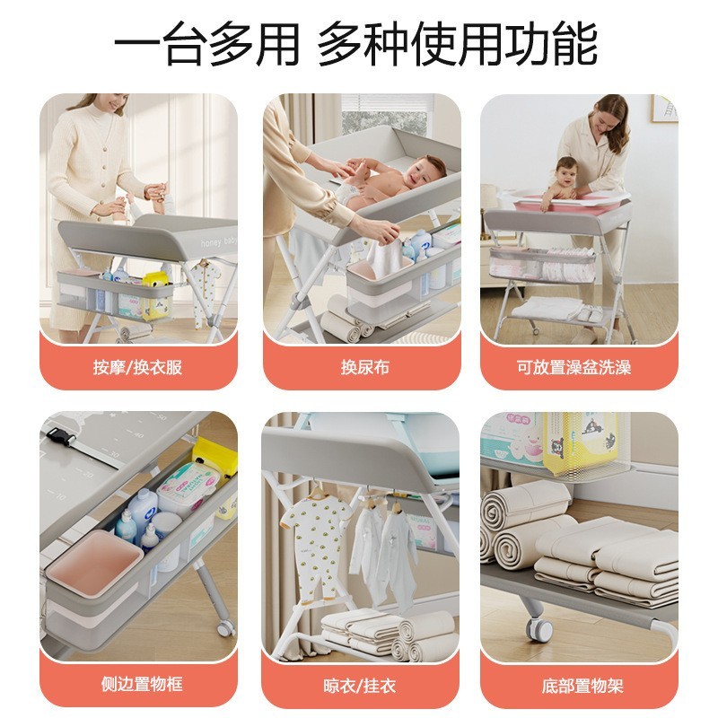 尿布台婴儿护理台新生儿宝宝换尿布台按摩抚触洗澡台可折叠多功能图2