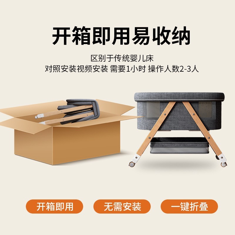 婴儿床可折叠移动新生儿小床摇篮床宝宝摇床拼接大床bb床折叠木床图3