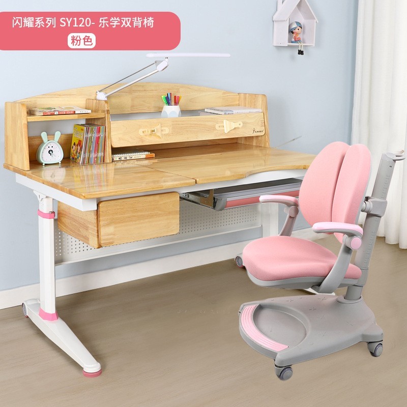 加工定制实木桌面学习桌椅儿童防近视作业桌套装带书架书桌课桌图3