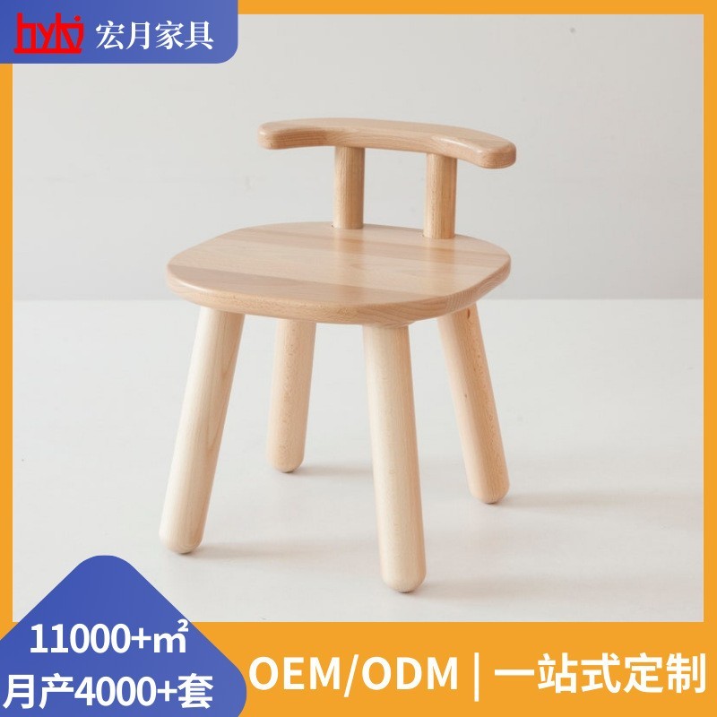 幼儿椅儿童家具木椅蒙特梭利学校椅课桌椅迷你椅幼儿园椅子实木
