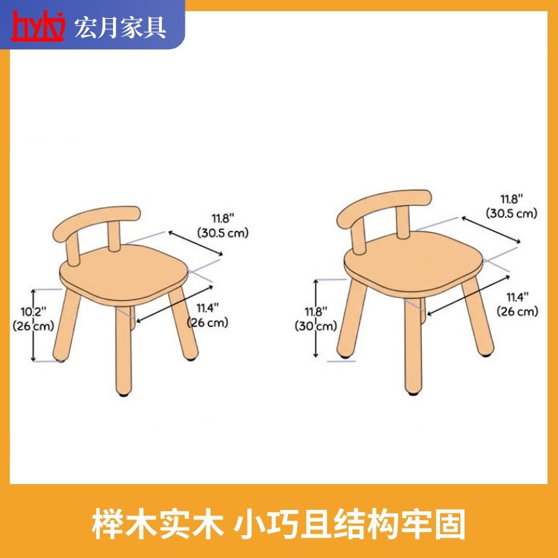 幼儿椅儿童家具木椅蒙特梭利学校椅课桌椅迷你椅幼儿园椅子实木图3