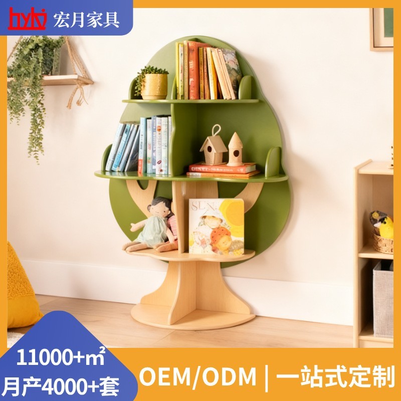 创意卡通书架落地儿童简易树形绘本收纳架客厅书房墙上置物架