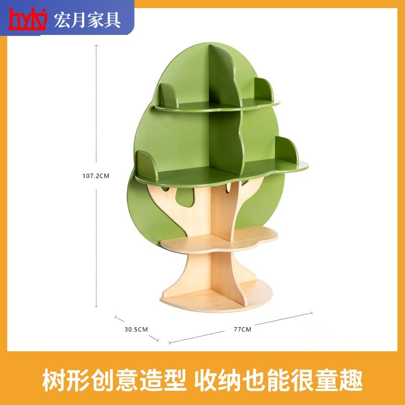 创意卡通书架落地儿童简易树形绘本收纳架客厅书房墙上置物架图5