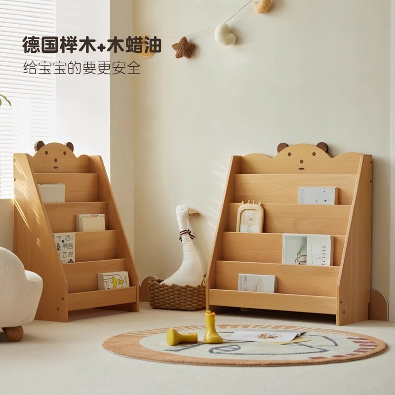 实木儿童书架书柜绘本架家用置物架榉木收纳柜架子储物柜简易书柜