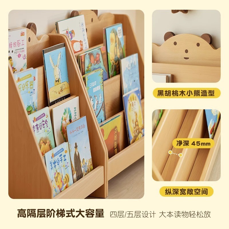 实木儿童书架书柜绘本架家用置物架榉木收纳柜架子储物柜简易书柜图4