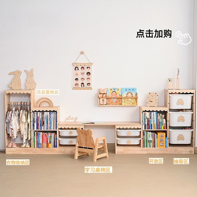 实木玩具收纳柜多层可组合儿童房储物柜书架柜子蒙氏教具柜