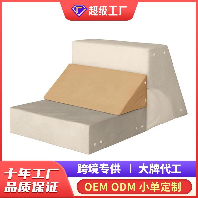 可调节块状沙发儿童游戏沙发青少年地板垫模块化沙发游戏卧室家具