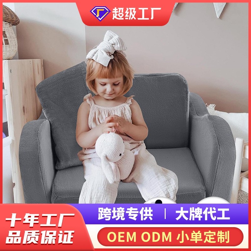 亚马逊厂家爆款折叠夜光布儿童沙发阅读角学习沙发可压缩 CPC认证