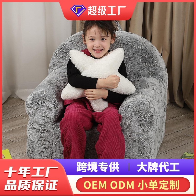 儿童卡通懒人小沙发可折叠床宝宝学坐座椅幼儿园男女孩午睡沙发床