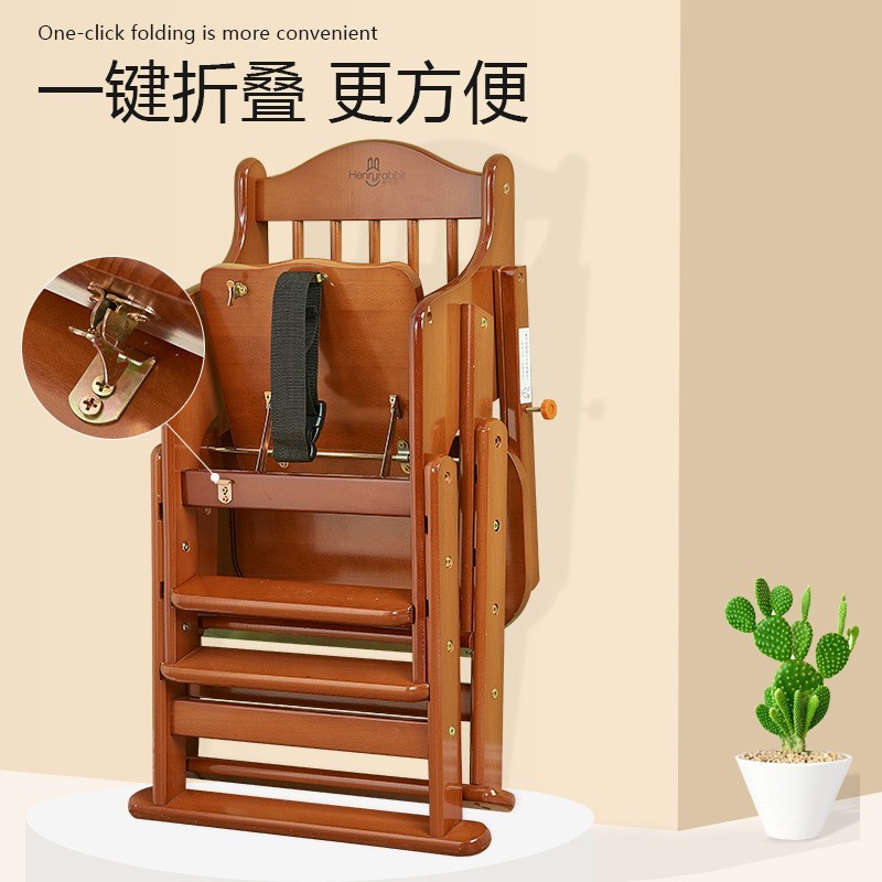 榉木宝宝餐椅婴儿实木坐椅儿童吃饭家用餐桌可折叠椅子多功能bb凳图5