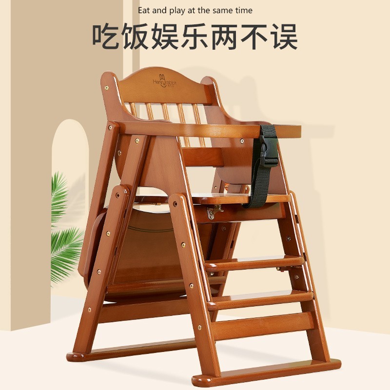 榉木宝宝餐椅婴儿实木坐椅儿童吃饭家用餐桌可折叠椅子多功能bb凳图3