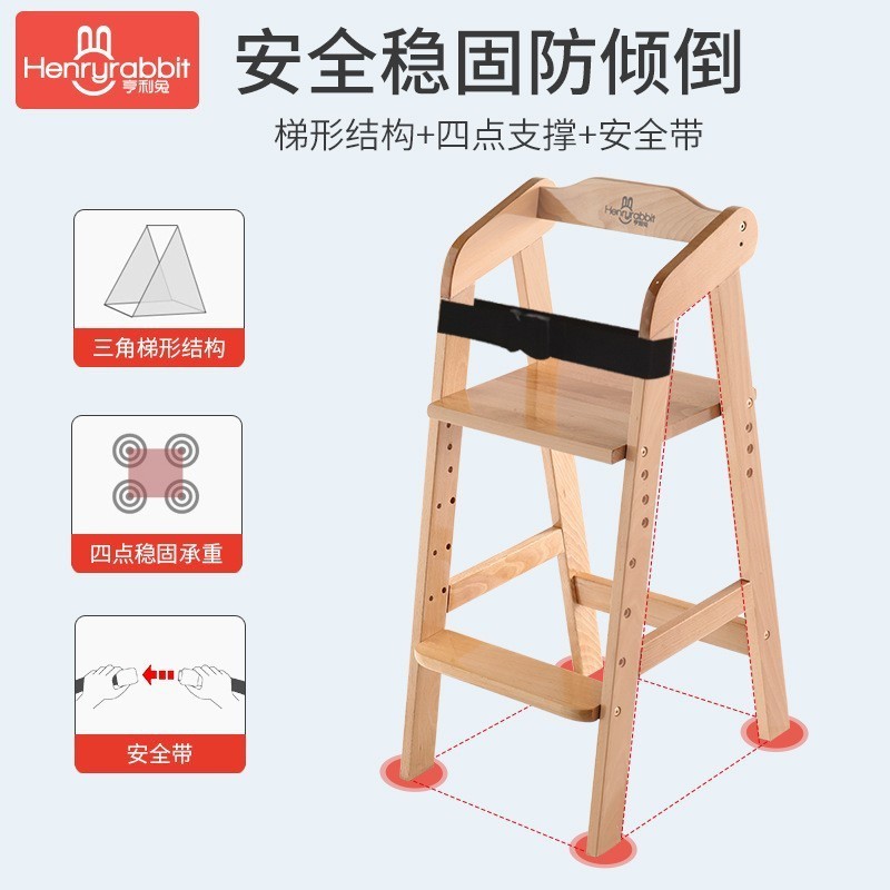 儿童餐椅宝宝吃饭座椅家用多功能学习成长椅可升降实木餐桌椅榉木图2