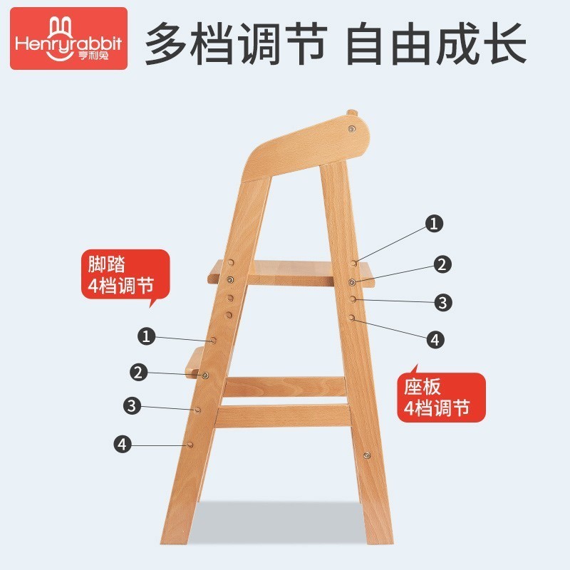 儿童餐椅宝宝吃饭座椅家用多功能学习成长椅可升降实木餐桌椅榉木图3