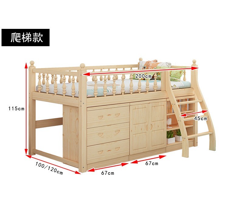 实木松木儿童半高床带书桌衣柜多功能组合床高架床上床下桌省空间图3