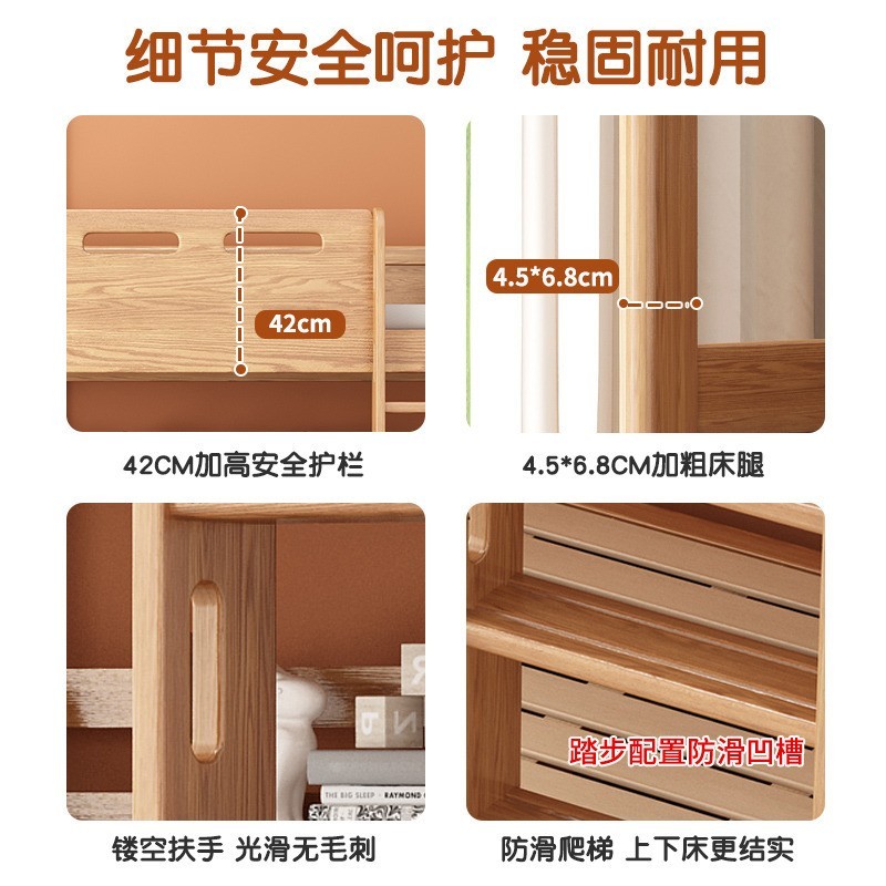上下床双层床实木上下铺两层同宽平行儿童高低床红橡木成人子母床图3