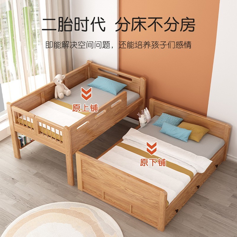 上下床双层床实木上下铺两层同宽平行儿童高低床红橡木成人子母床图4