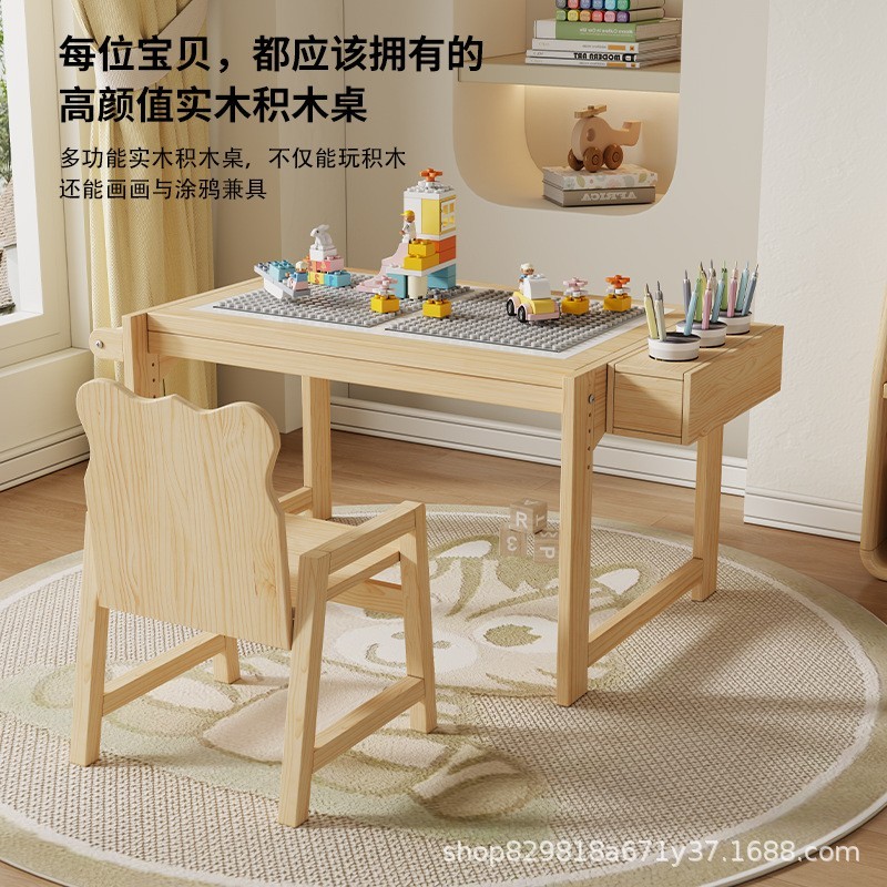 早教托育幼儿园实木桌椅长方形可升降宝宝家用画画学习桌小孩玩具