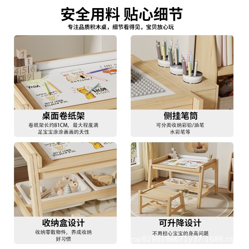 早教托育幼儿园实木桌椅长方形可升降宝宝家用画画学习桌小孩玩具图4