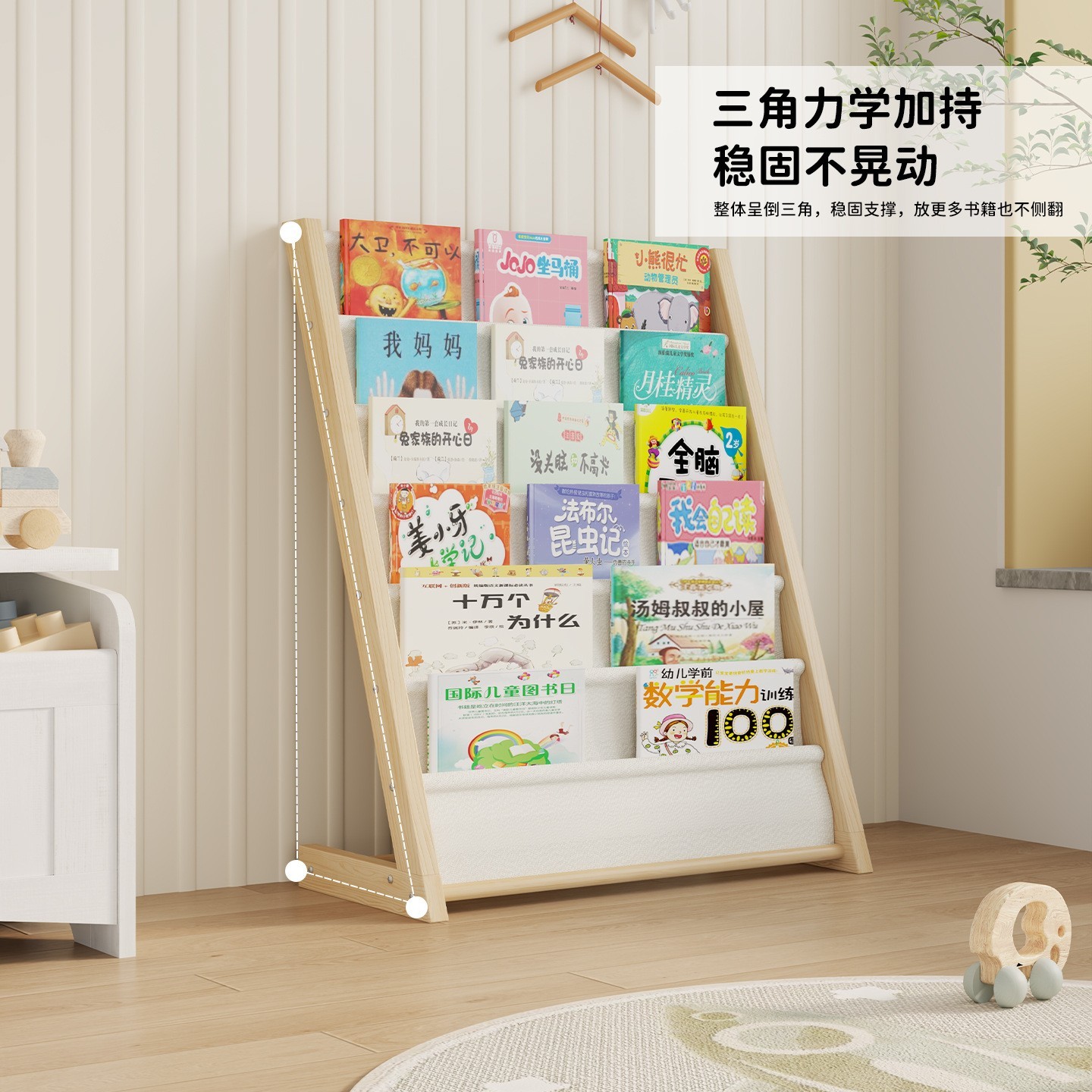 实木儿童书架布艺可拆洗落地多层书刊简易收纳架幼儿园宝宝绘本架图2