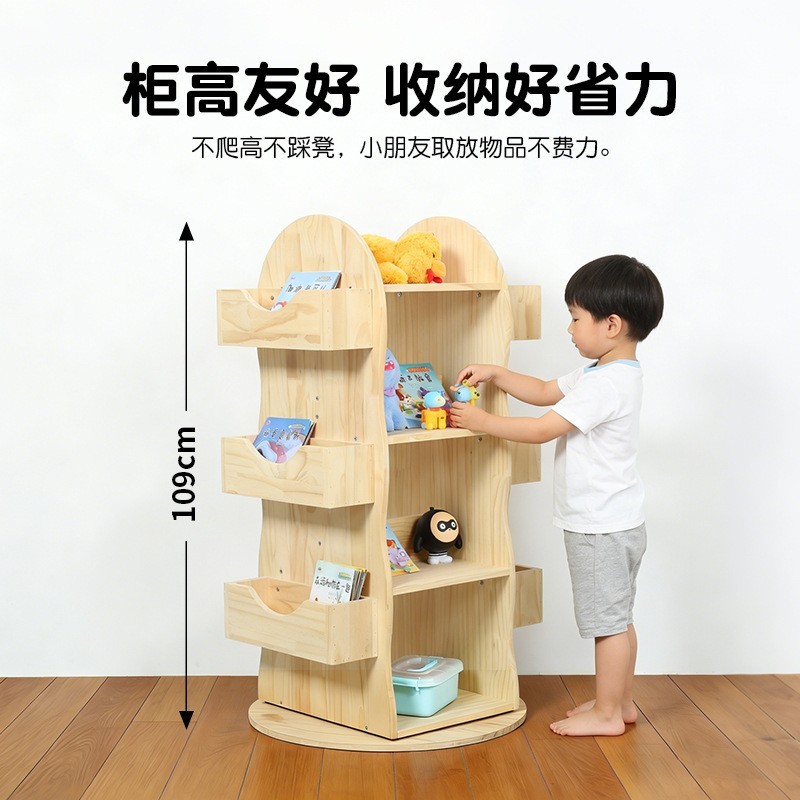 全实木旋转书架4层收纳书架儿童绘本落地书架培训机构置物收纳架图2