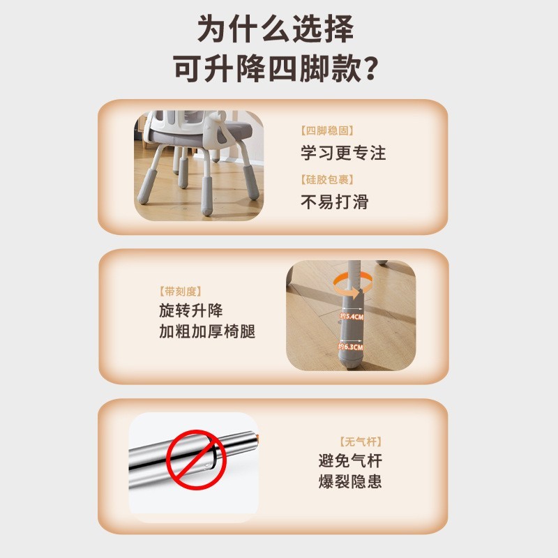 学习椅子可升降调节初中小学生家用书桌写作业专用椅舒适儿童座椅图2