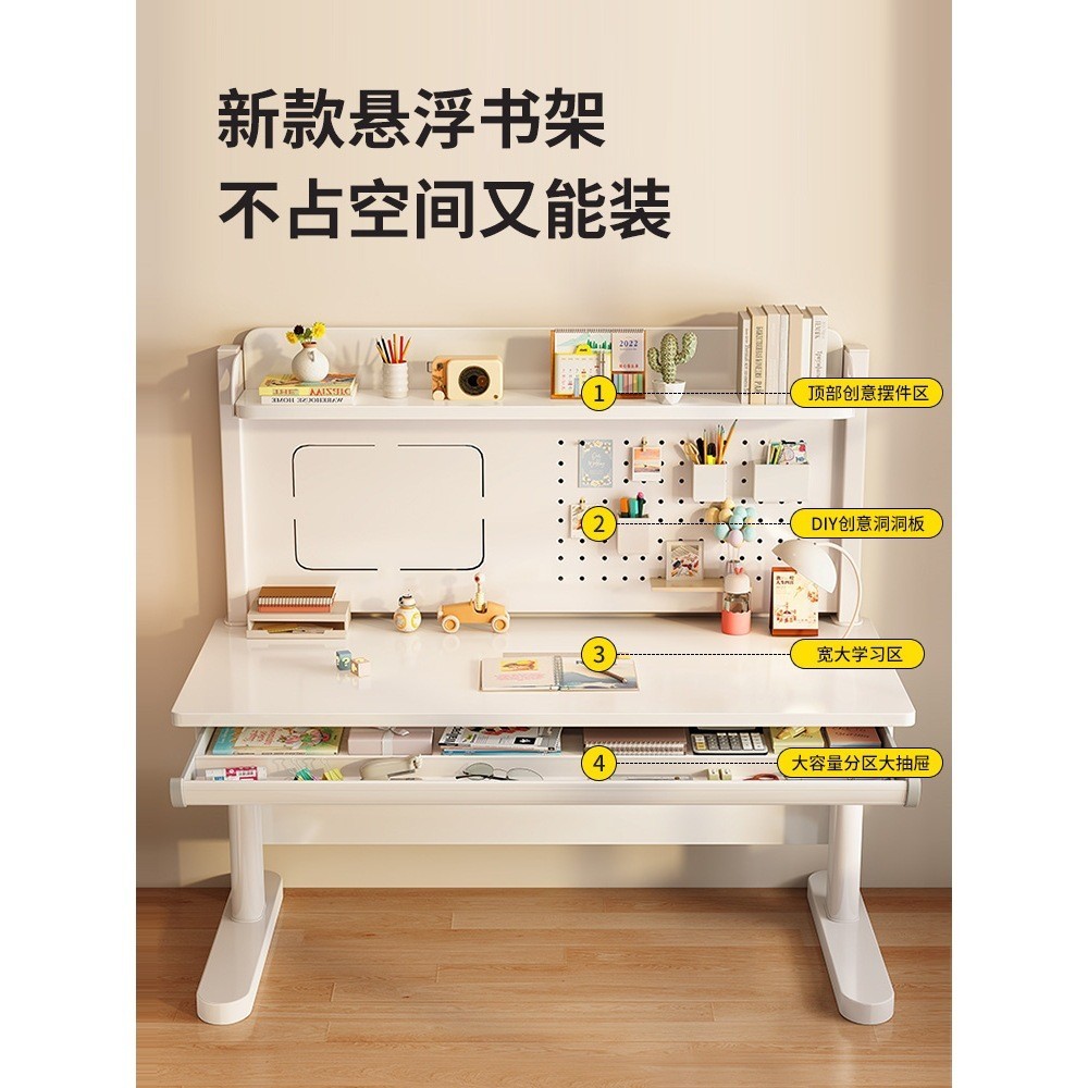 学习课桌椅小学生书桌环保实木可掀背课桌套洞洞板学习桌实木书桌图3