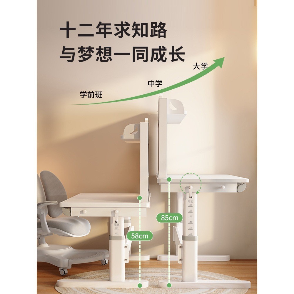 学习课桌椅小学生书桌环保实木可掀背课桌套洞洞板学习桌实木书桌图2