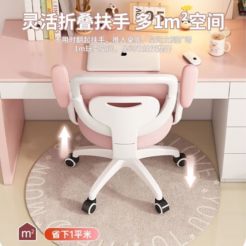 儿童学习椅小学生矫正坐姿可调节升降座椅家用写字作业椅子图2