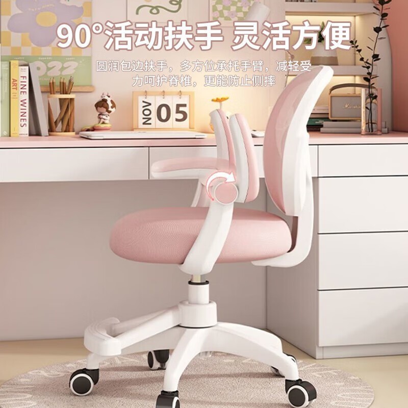 儿童学习椅小学生矫正坐姿可调节升降座椅家用写字作业椅子图4