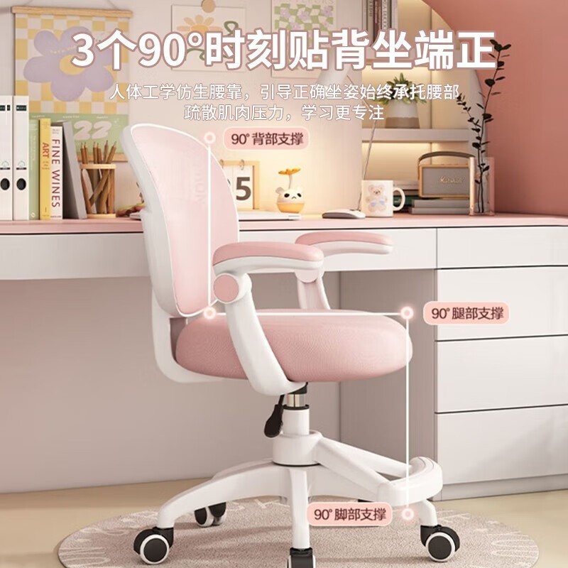 儿童学习椅小学生矫正坐姿可调节升降座椅家用写字作业椅子图3