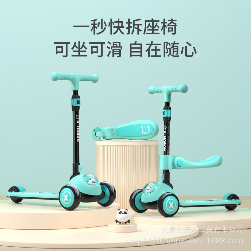 滑板车2-3-6岁儿童小孩滑板车发光太空舱溜溜车图5