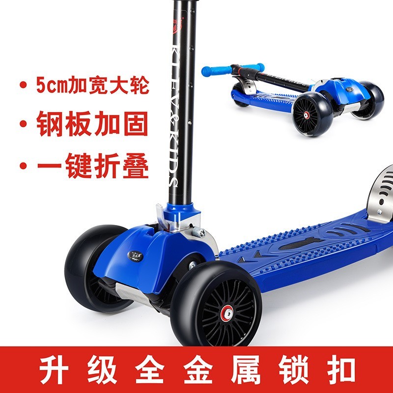 工厂定制三轮闪光儿童滑板车一键折叠便携脚踏滑滑车可礼品可贴牌图4