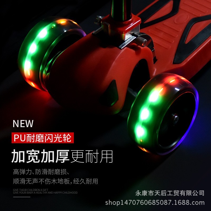 工厂专供儿童滑板车可折叠升降三轮闪光大轮踏板车童车图4