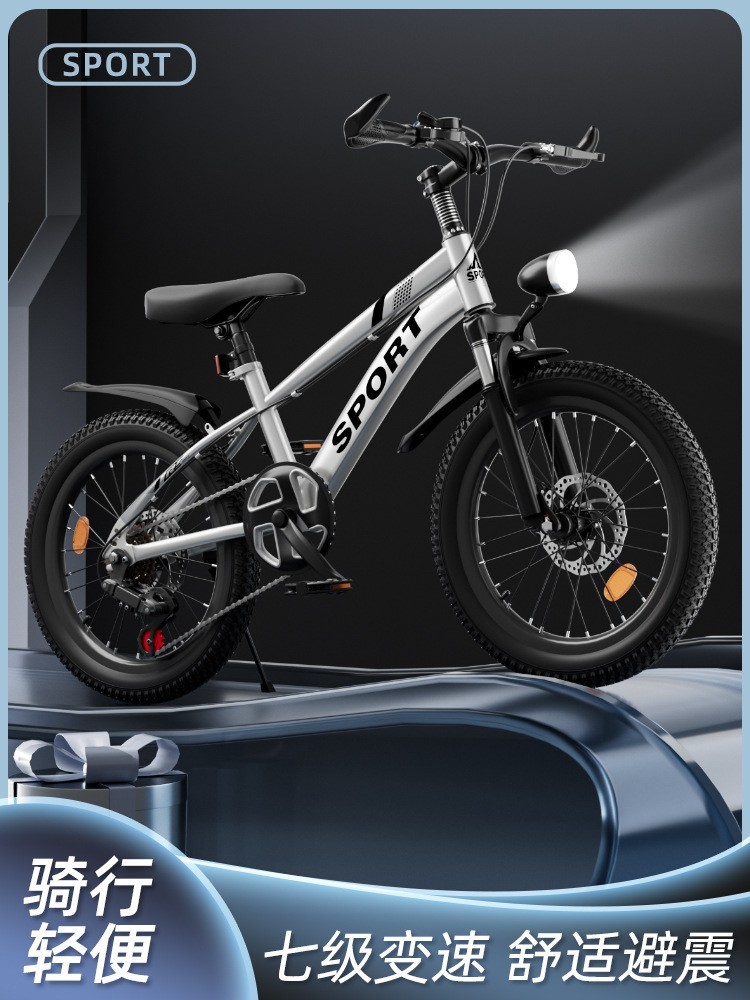 儿童自行车6-10-12-16岁小孩男女中大童双碟刹变速山地车脚踏单车