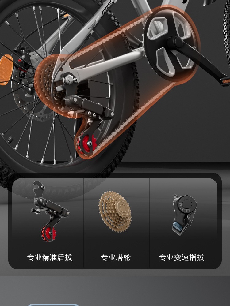 儿童自行车6-10-12-16岁小孩男女中大童双碟刹变速山地车脚踏单车图4