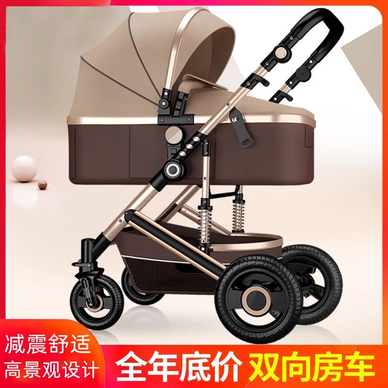 高景观婴儿推车可坐可躺轻便折叠双向减震新生儿童宝宝推车婴儿车图3