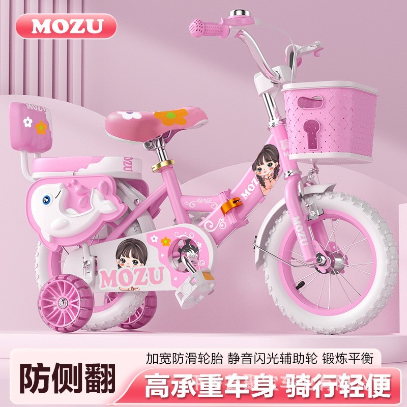 可折叠儿童自行车12寸小孩自行车3-6岁骑行童车脚踏车单车图2