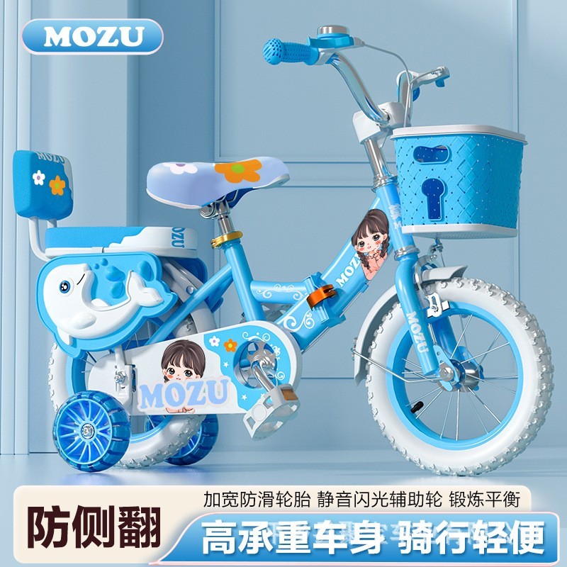 可折叠儿童自行车12寸小孩自行车3-6岁骑行童车脚踏车单车图3