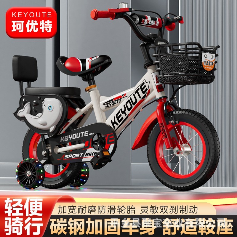 自行车儿童2-10岁12寸20寸儿童脚踏车辅助轮脚蹬车儿童自行车单车图2