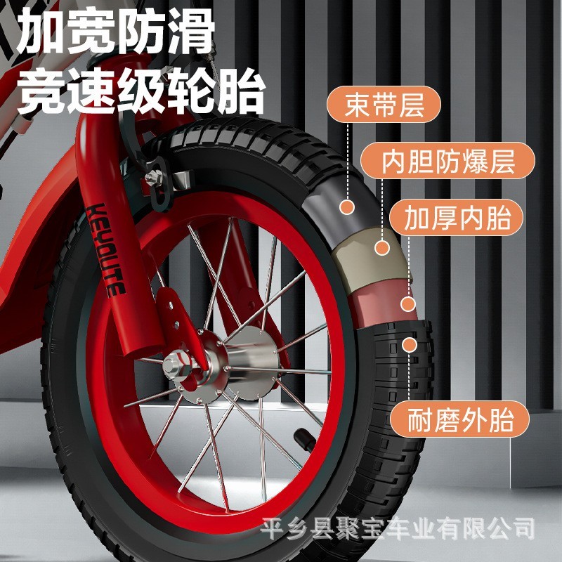 自行车儿童2-10岁12寸20寸儿童脚踏车辅助轮脚蹬车儿童自行车单车图3