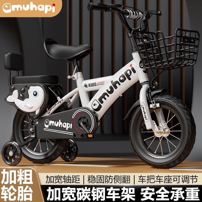 儿童自行车12寸童车16寸自行车20寸 儿童学生车2-8岁宝宝儿童单车