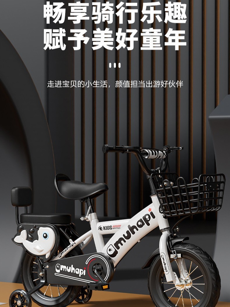 儿童自行车3-5岁7-8岁脚踏车带辅助轮男女孩骑自行车儿童单车儿童