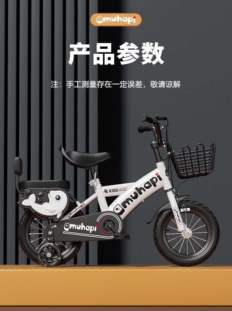 儿童自行车3-5岁7-8岁脚踏车带辅助轮男女孩骑自行车儿童单车儿童图3