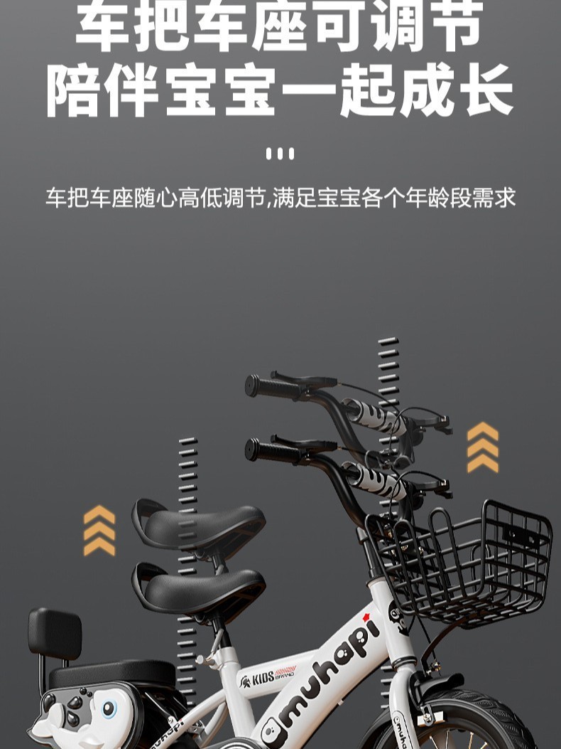 儿童自行车3-5岁7-8岁脚踏车带辅助轮男女孩骑自行车儿童单车儿童图5