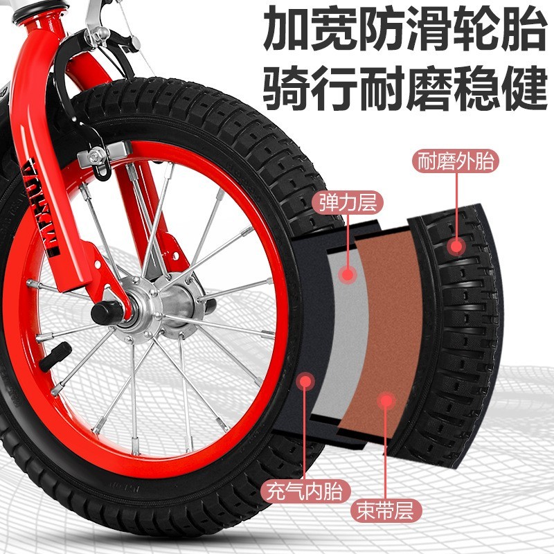 儿童自行车12寸童车16寸单车20寸5-9岁山地车脚踏车带辅助轮骑行图2
