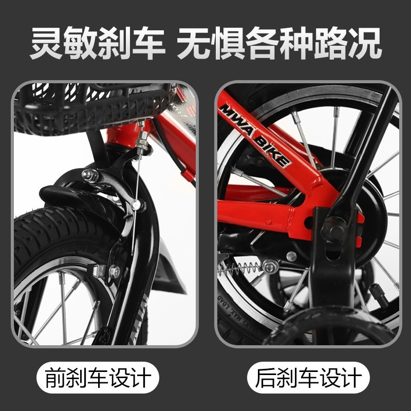 儿童自行车12寸童车16寸单车20寸5-9岁山地车脚踏车带辅助轮骑行图5