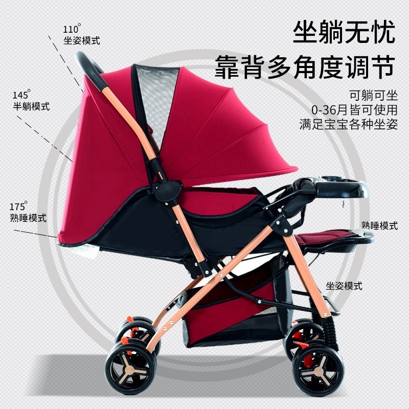 婴儿推车轻便可躺可坐折叠伞车小孩宝宝童车0-3岁遛娃神器婴儿车图5