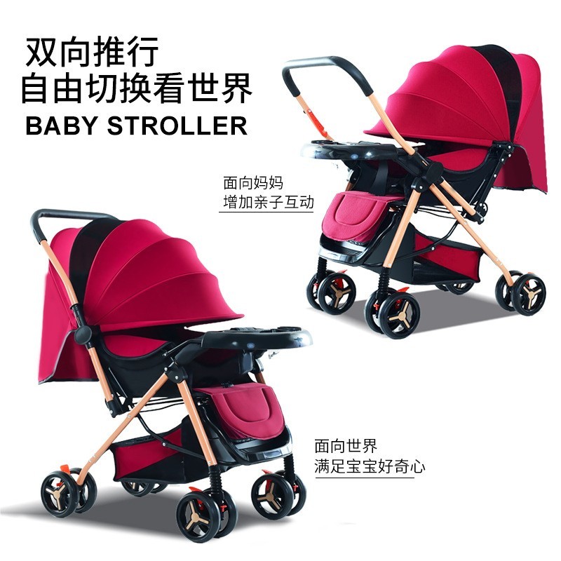 婴儿推车轻便可躺可坐折叠伞车小孩宝宝童车0-3岁遛娃神器婴儿车图2