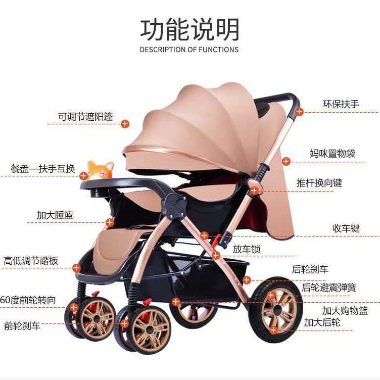高景观婴儿推车可坐可躺折叠避震轻便双向儿童推车厂家图5