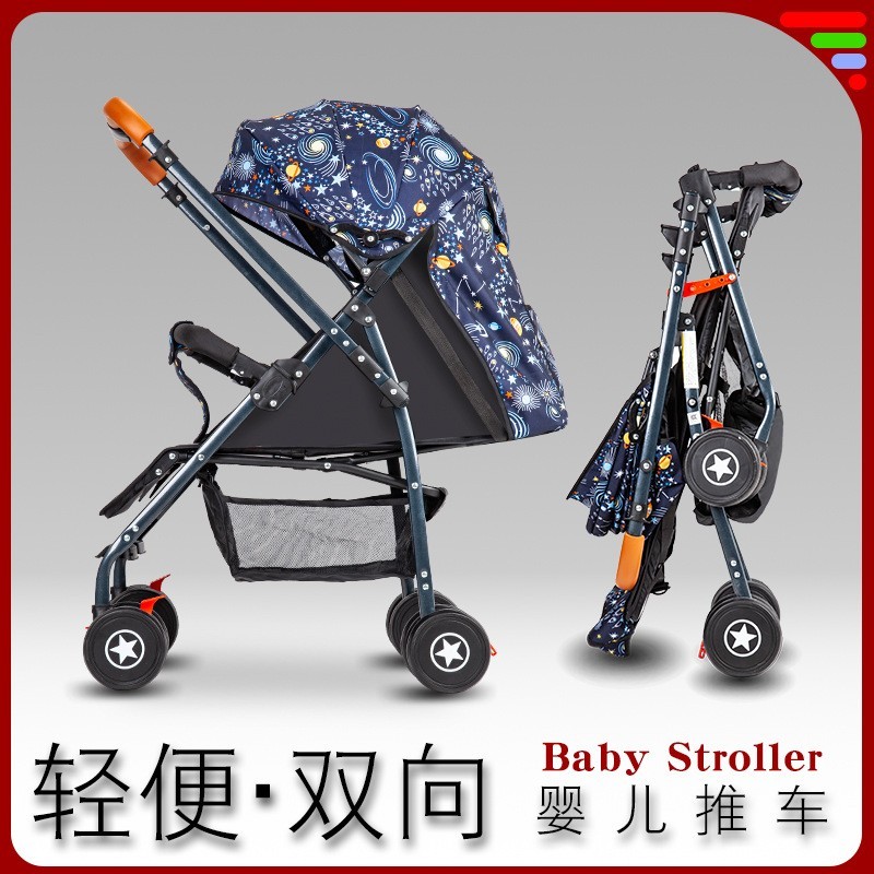 双向婴儿手推车减震轻便可坐可躺可折叠新生儿便携式推车图4